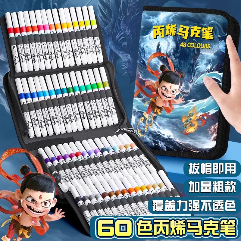 哪咤丙烯马克笔小学生美术专用不透色幼儿园水彩笔2色儿童无毒可