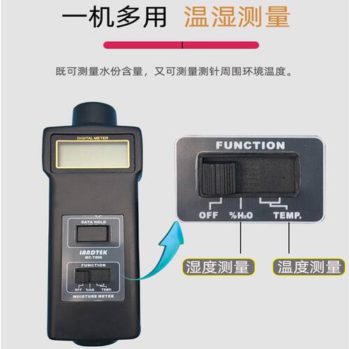 广州兰泰M木材水份仪M水分测试仪多功能针式测湿仪