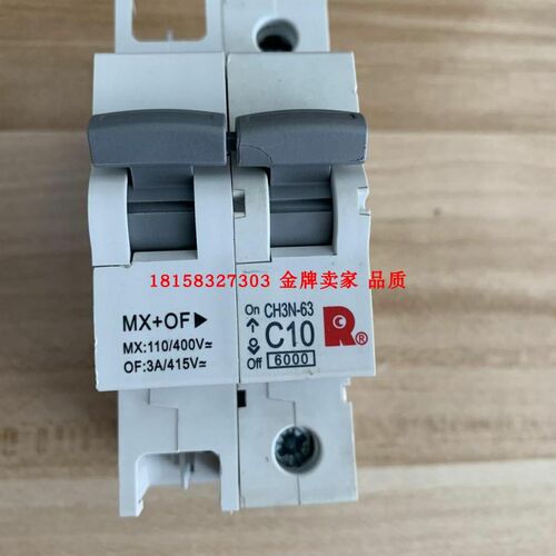 匹配常熟 分励脱扣器  无源 分励+辅助 + 过欠压+