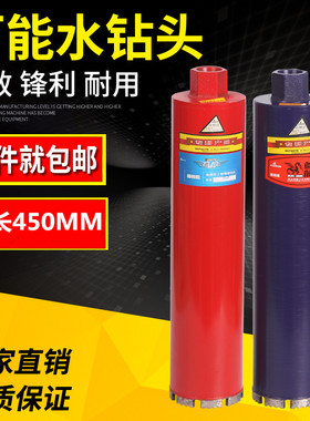 柯能水钻钻头干打空调孔金刚石混泥土锋利级快速油烟墙壁孔器