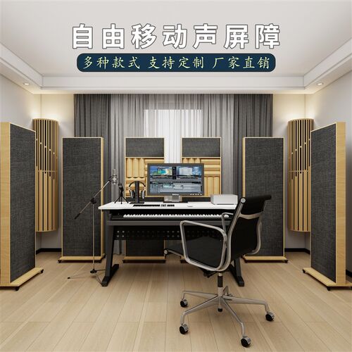 声硕士吸音板实木听音室音响琴房录音棚声学扩散板