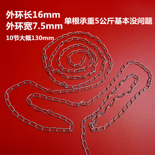 小铁链条细日光灯吊链广告牌吊链铁链小铁链镀锌细链MM铁链子