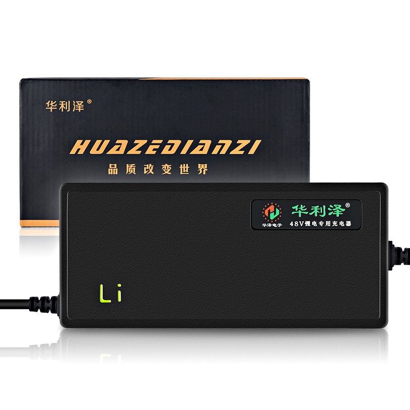 13串三元锂电池电瓶充电器54.6V2A54.6V5A4A3A48V2A智能静音快充