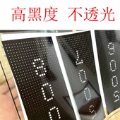 喷墨菲林墨水制胶片打印墨水环保水性黑度墨水