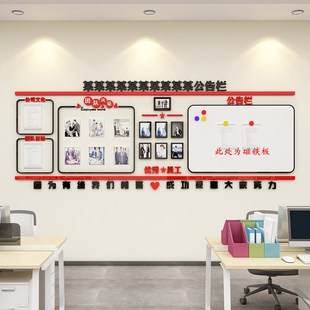 法律师事务所员工风采面装饰法咨询司公告栏展示框企业形象