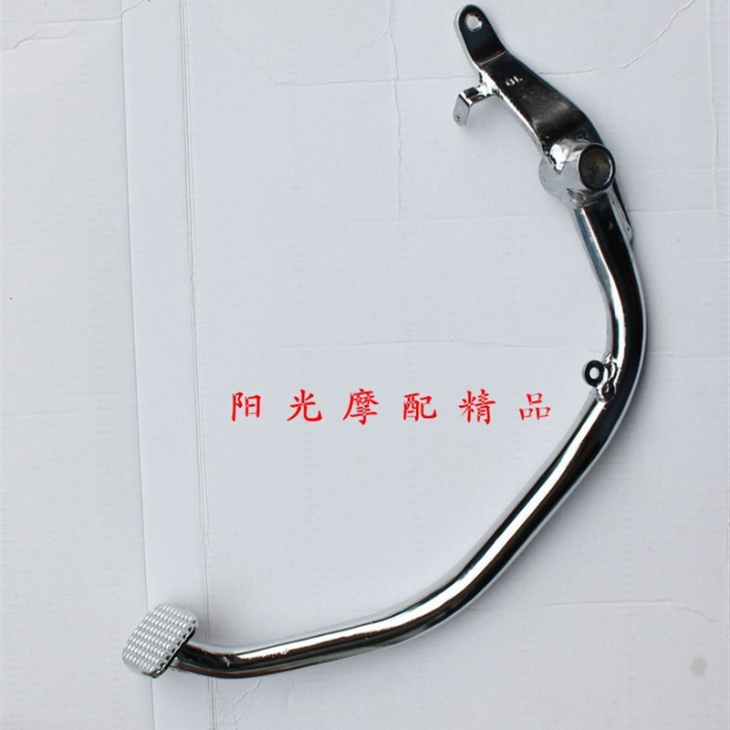 适用GN1F GN1-2/2D GN1-2F后制动踏板后刹车踏板脚刹车板