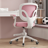 学习舒服久坐中小学生写作业书桌椅儿童写字升降电脑椅