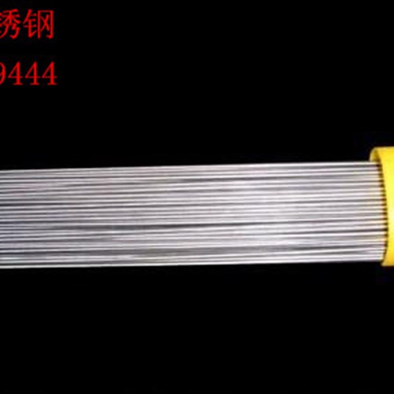 焊丝氩弧焊焊丝直条焊丝..,五金/工具,电焊丝,淘宝优惠券,粉丝福利购,淘宝优惠卷