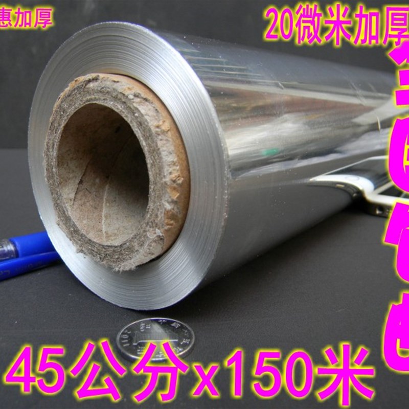 烧烤锡纸铝箔,饭厅花甲锡纸,15型公斤净重米