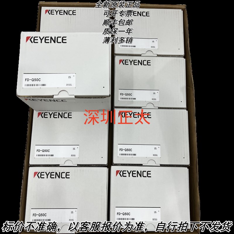 FD-Q50C FD-Q32C FD-Q20C FD-Q10C基恩士FD-R125 FD-R200 FD-R80