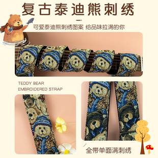 民谣吉他男生背带刺绣木吉他带子电吉他背带肩带斜挎个性女生