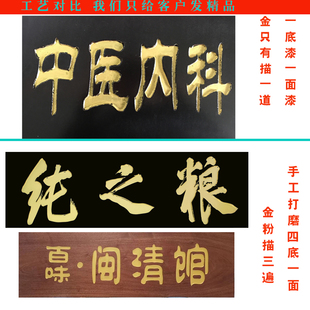 实木牌匾木质中堂匾额定制祠堂仿古门头木匾对联木雕招牌刻字