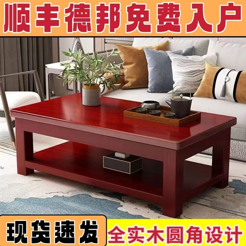 新疆西藏现代茶桌茶台实木简约两用小户型客厅边几家用普通小