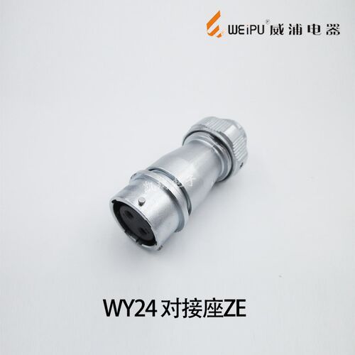 WEIU威浦防水航空WY2 29针芯芯9芯室外对接式TEZE