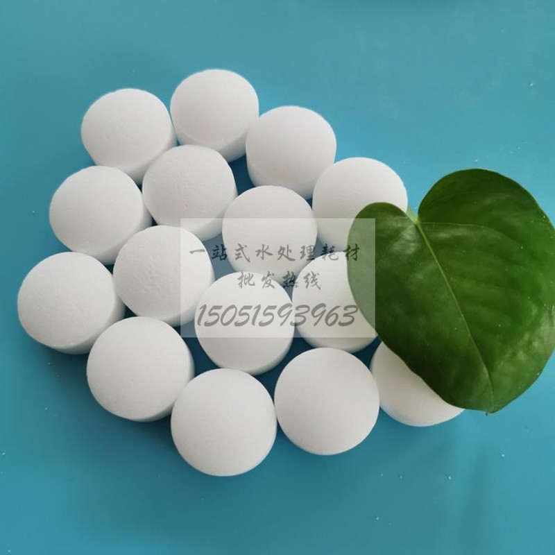 软水盐 软水机软化离子交换树脂再生剂水处理 软水盐 商用家用