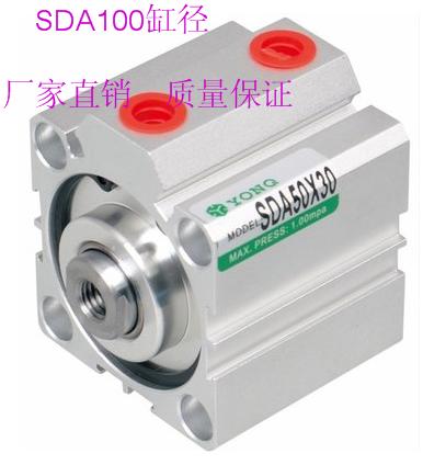 SDA薄型气缸 SDA100X10X20X30XXX75X100夹具气缸可调气动气缸