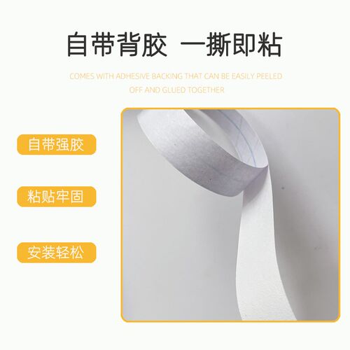 免漆板封边条自粘装饰木板家具家具封边包边条美缝