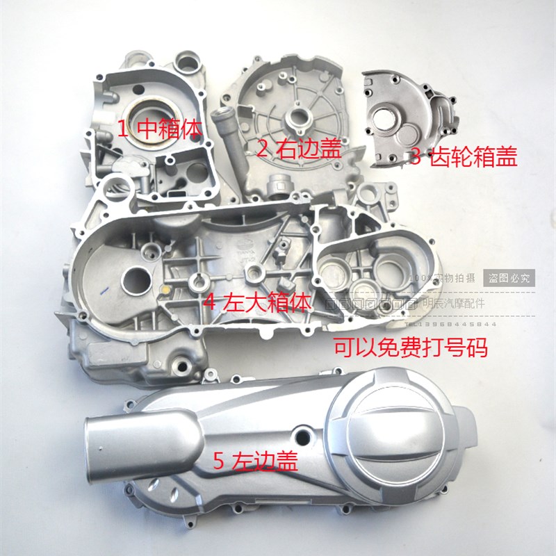 豪迈1踏板助力车发动机箱体GY巧格鬼火曲轴箱加油盖可打号
