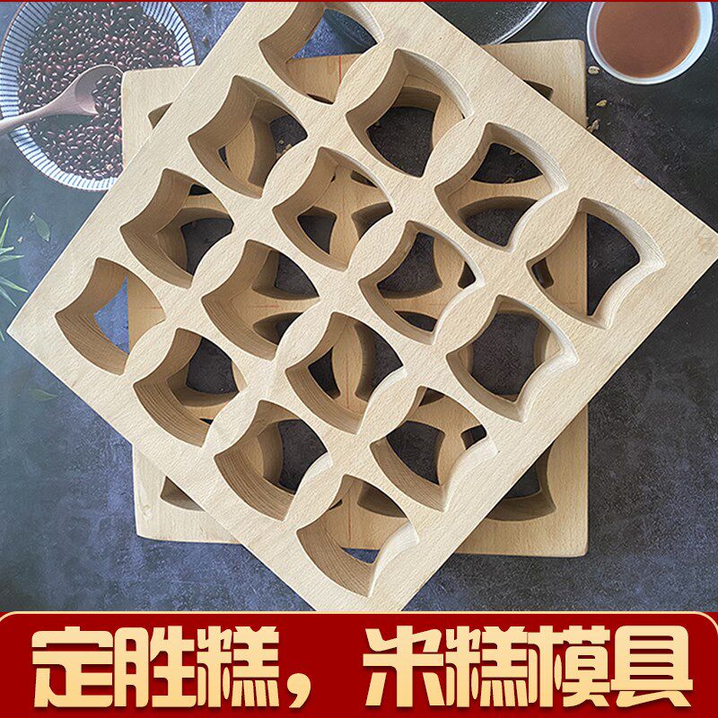方糕木质蒸模印糕板状元糕松糕定胜糕桂糕重阳糕糯米糕模具图片