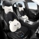 汽车坐垫冬季 通用座椅垫卡通透气 冰丝座后排透气座垫三件四季