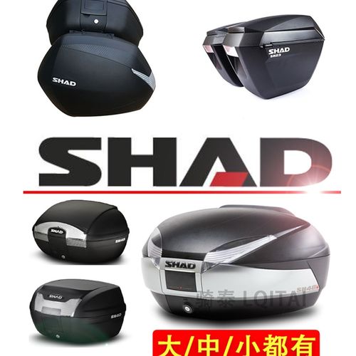 HD夏德专用三箱锁芯钥匙9升升尾箱2升升边箱锁芯锁具钥匙