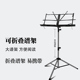 乐谱架 乐谱架谱架 升降小提琴吉他笛子加厚加粗曲谱架