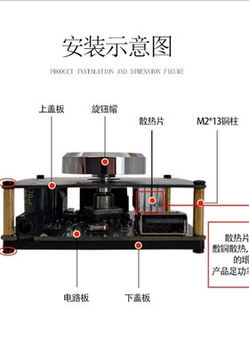 INI ini udio W立体声数字功放板声道度无极调音