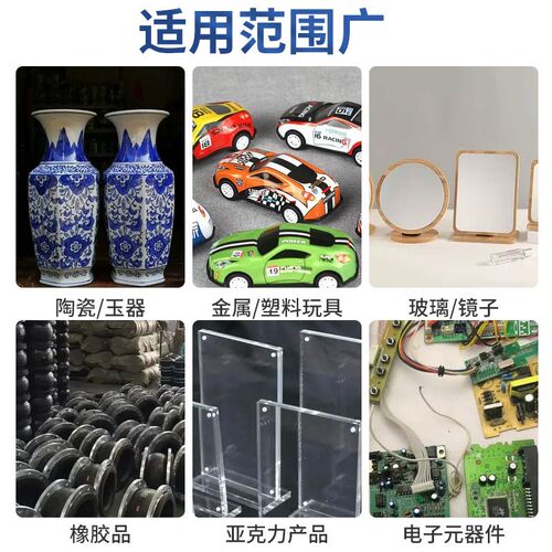 爱牢达胶水ldi电子胶胶缝隙胶强力胶