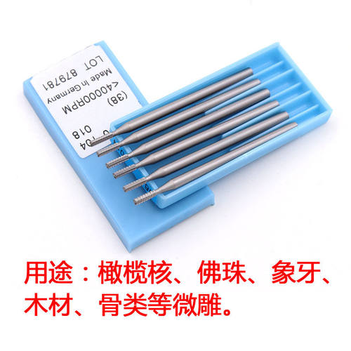 电动速钢雕刻刀铣刀微刻刀核雕木雕牙雕琥珀车针雕刻工具直牙针