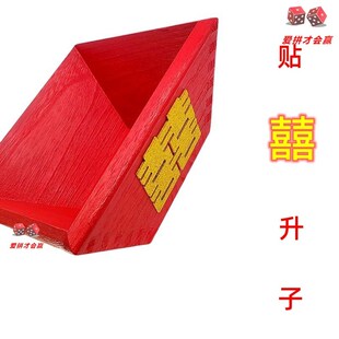 老式量米木升子实木结婚用的米斗拜斗招斗婚庆斗 聚财斗四方