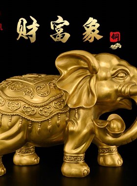 铜大象一对铜象吸水象财门口财富大象大号