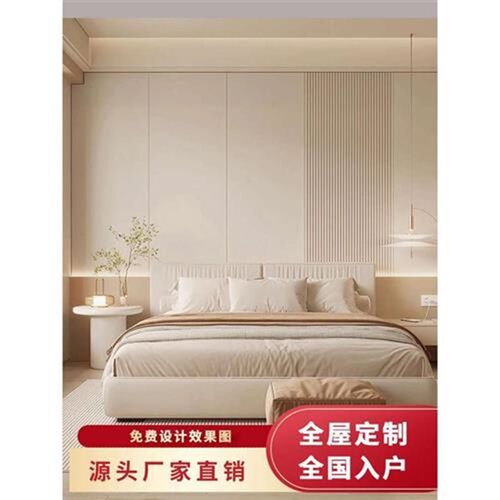 床头木饰面背景墙半墙体护墙x板电视客厅格栅轻奢竹木纤维集成板