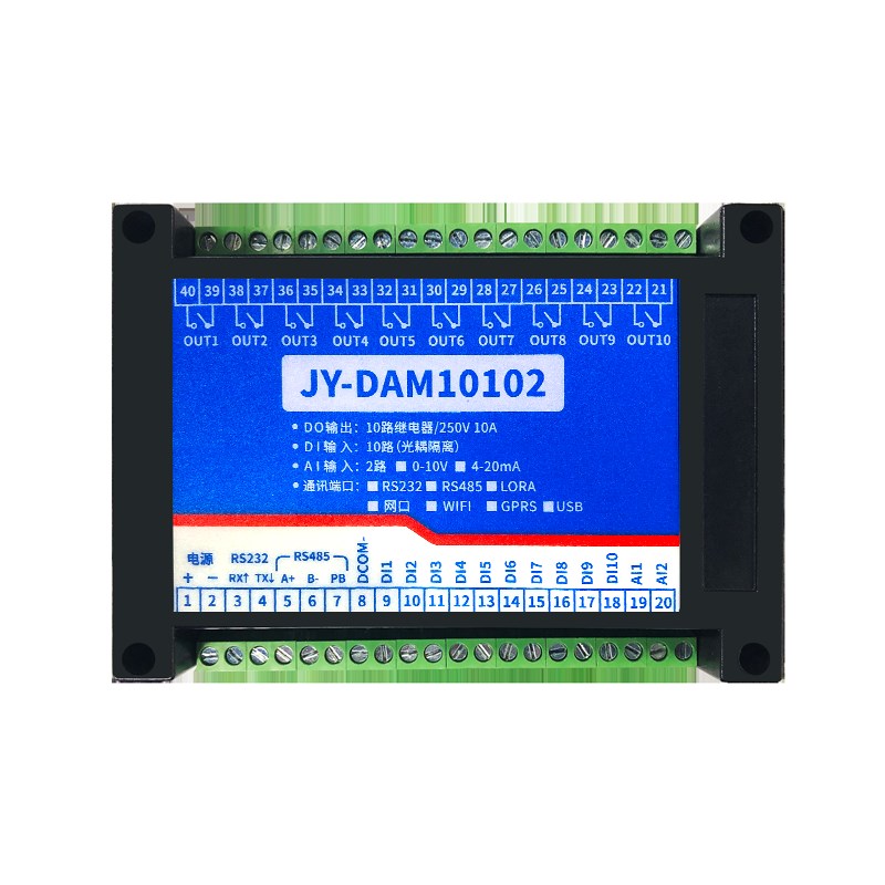DM10102 数据采集继电器控制板 10路开关量2路模拟量采集
