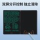 j款 液晶手写板电子细笔写字板儿童家用办公黑板画板消除