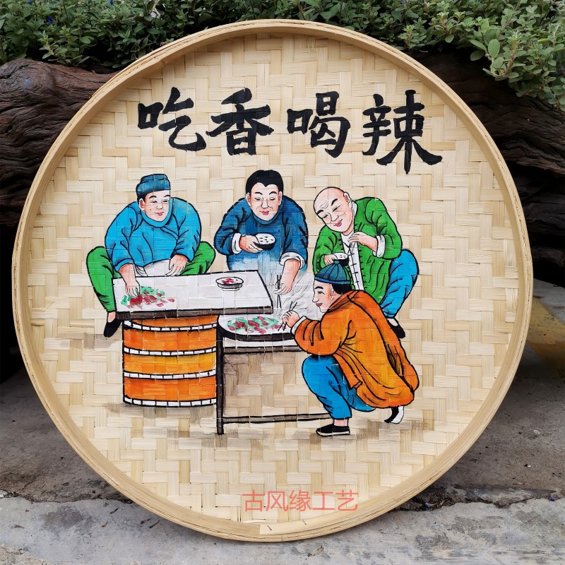 手绘竹编簸箕画茶室挂件饭店墙面装饰农家乐庭院创U意特色墙饰包图片