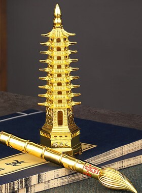 文昌塔文昌笔装九层合金9层挂件工艺品状元笔书房书桌装饰