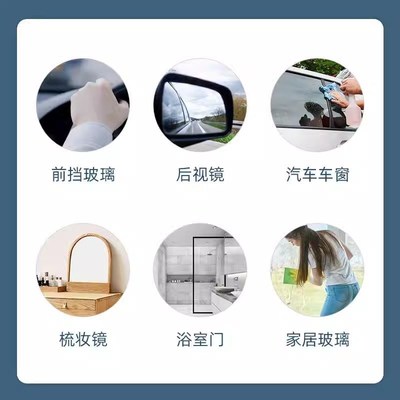 【下单立减50元】汽车玻璃油膜清洁剂前挡风玻璃去油污泡沫去油膜