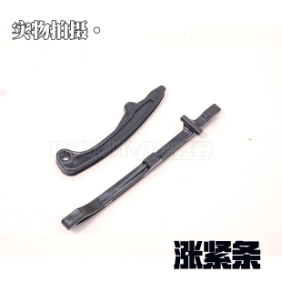 极盗者战狼越野摩车N发动正时包小链条张紧器涨紧条