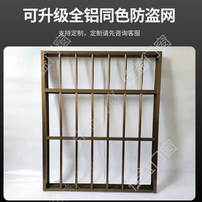 铝合金窗户农村自建房防盗窗活动板房推拉窗乡下一体窗