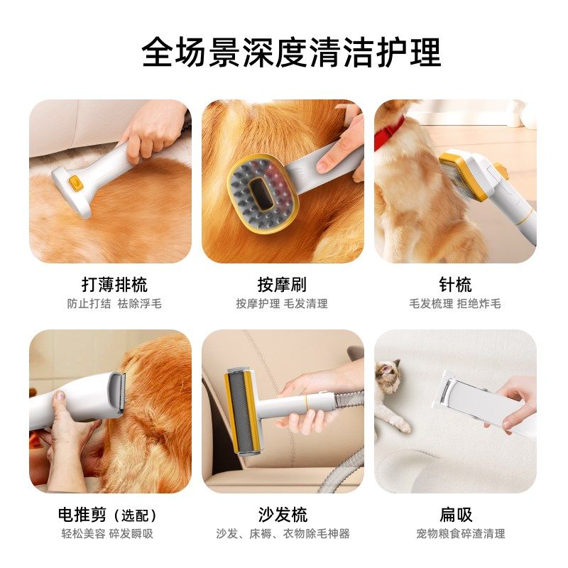 小狗家用宠物猫毛狗毛洁按摩推剪修毛低噪音理毛吸毛吸尘器,生活电器,吸尘器,淘宝优惠券,粉丝福利购,淘宝优惠卷