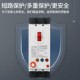 缺相保护器相短路器电保护器缺相过载 三相 三相缺相保护器