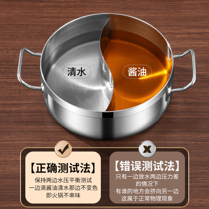 火锅锅电磁炉燃气通用加厚锅鸳鸯锅家用商用汤锅打边炉,厨房/烹饪用具,火锅,淘宝优惠券,粉丝福利购,淘宝优惠卷