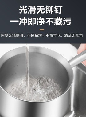 HZI赫巴兹奶锅宝宝锅副食品锅加厚煮面 面煮粥电磁炉燃气通用