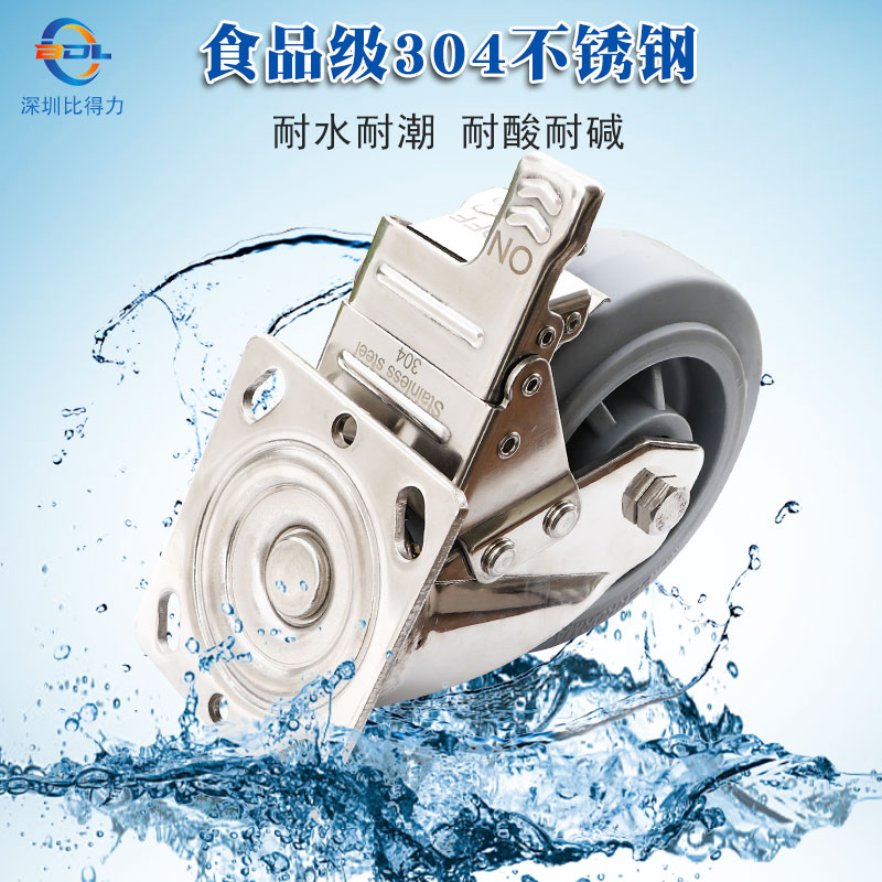 重型304不锈钢脚轮4寸5寸6寸8寸万向轮带刹车手推车橡胶静音轮子