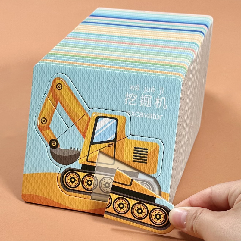 交通工具拼图大块2-5岁宝宝平图工程车小汽车男女孩益智恐龙