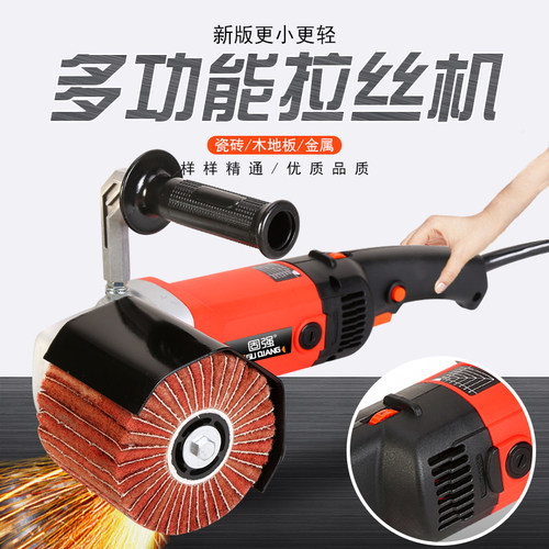 工业级金属木材抛光机拉丝机小型式电动镜面抛光机调速