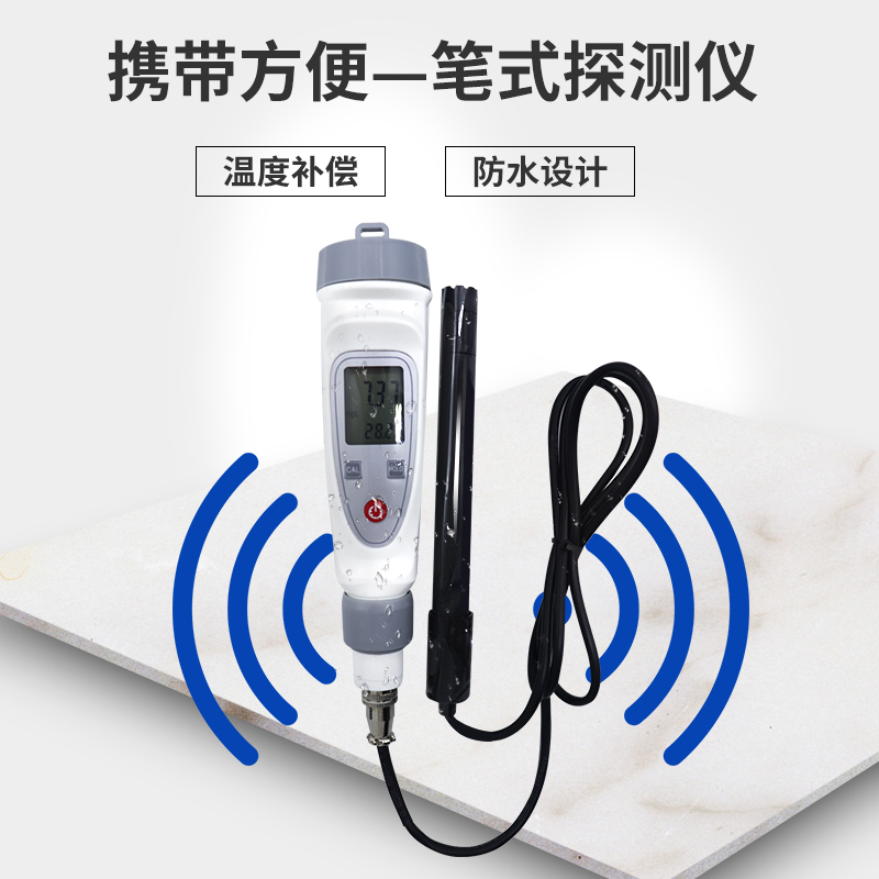 如益台式溶解氧测定仪溶氧仪水质含氧量检测仪养殖实验室607A