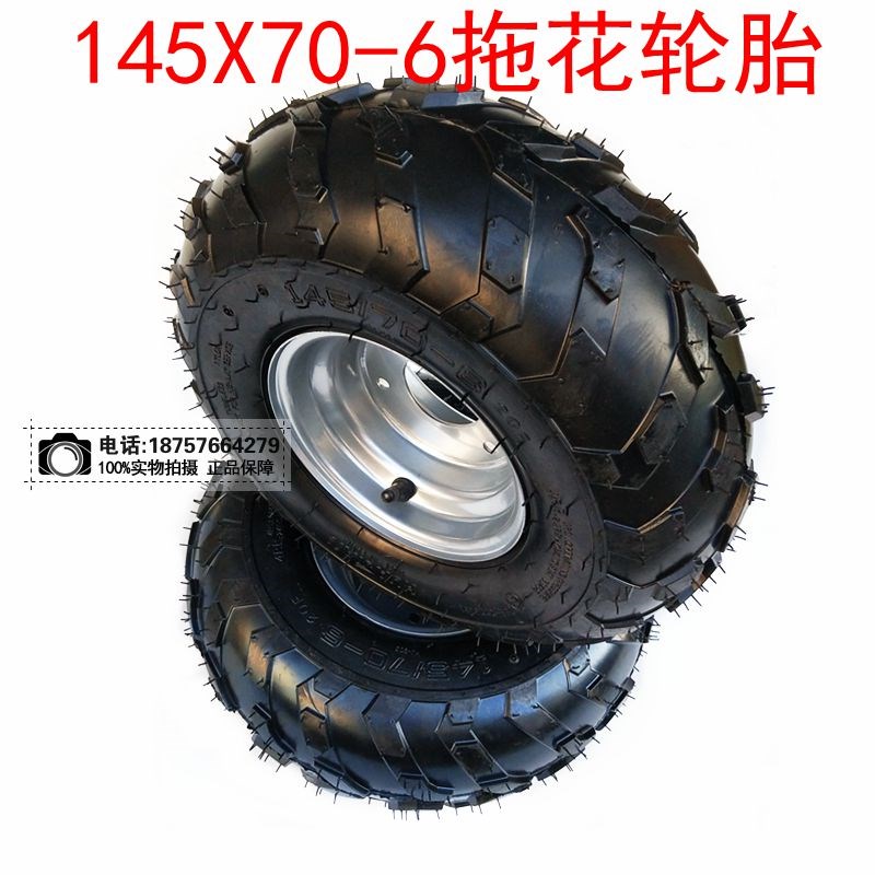 寸漂移卡丁车轮胎沙滩车15/-寸X.-寸轮毂真空胎X5-