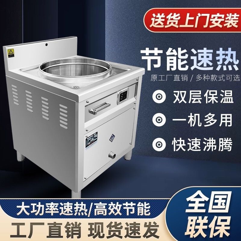 商用电热卤肉桶大功率电热锅,厨房电器,解冻器,淘宝优惠券,粉丝福利购,淘宝优惠卷