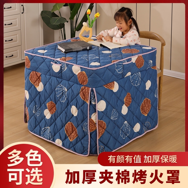 烤火四方桌子罩冬天电火炉电暖桌正方形22新款取暖桌布罩加厚